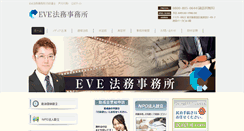 Desktop Screenshot of eve-law.com